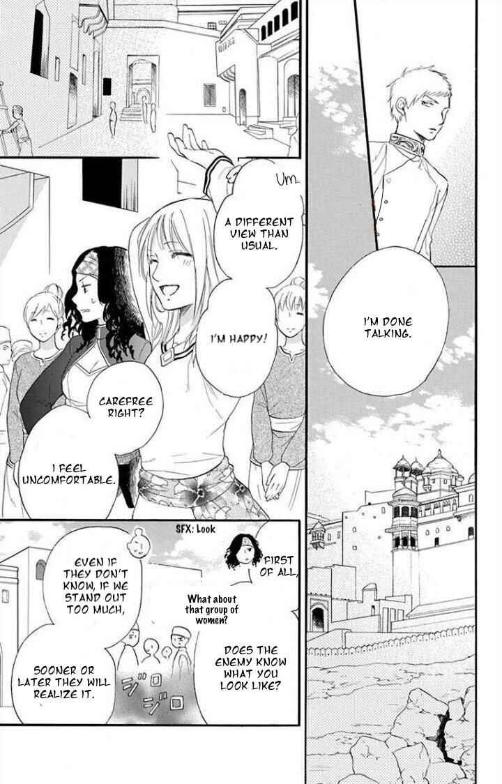 Page 13 Chapter 36 Sabaku no Harem