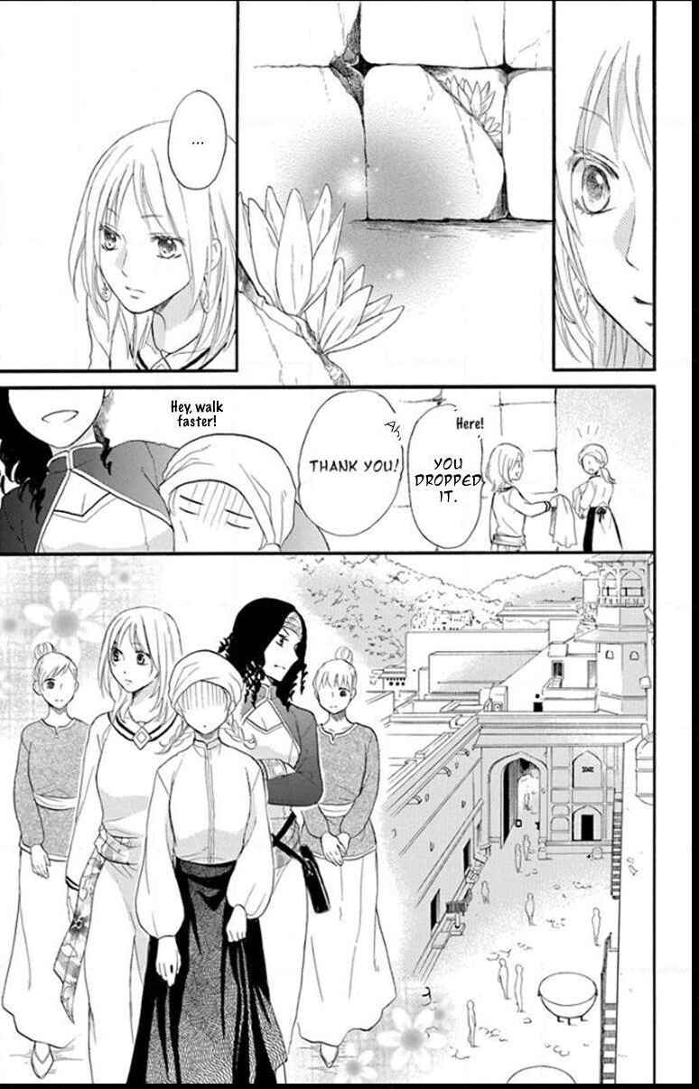 Page 17 Chapter 36 Sabaku no Harem