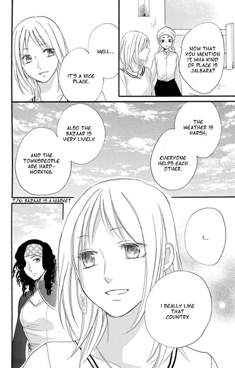 Page 21 Chapter 36 Sabaku no Harem