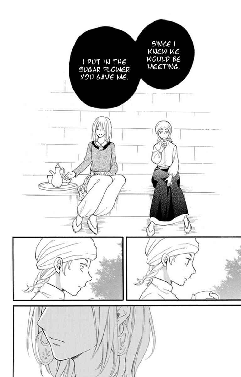 Page 25 Chapter 36 Sabaku no Harem