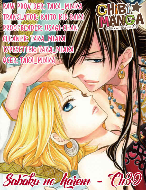 Page 1 Chapter 30 Sabaku no Harem