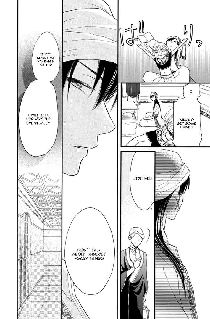 Page 12 Chapter 30 Sabaku no Harem