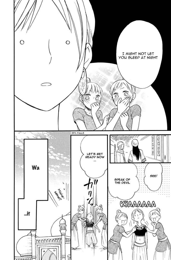Page 16 Chapter 30 Sabaku no Harem