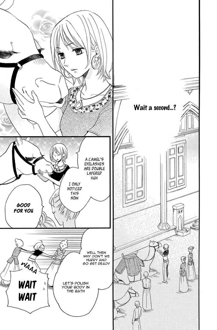 Page 17 Chapter 30 Sabaku no Harem