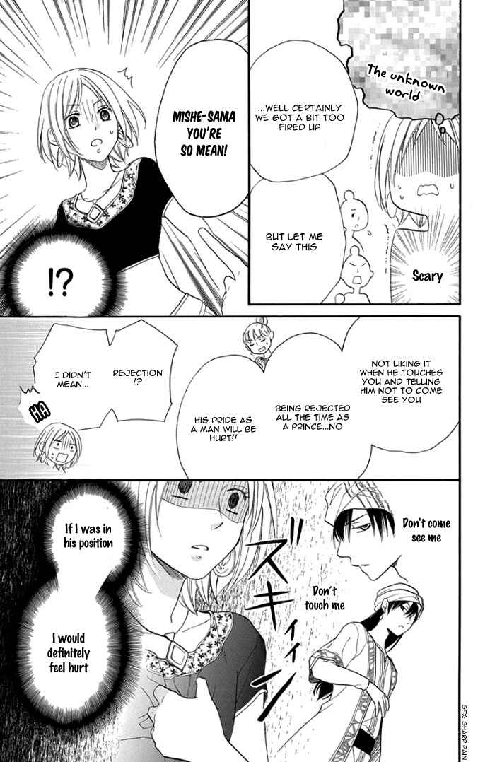 Page 19 Chapter 30 Sabaku no Harem