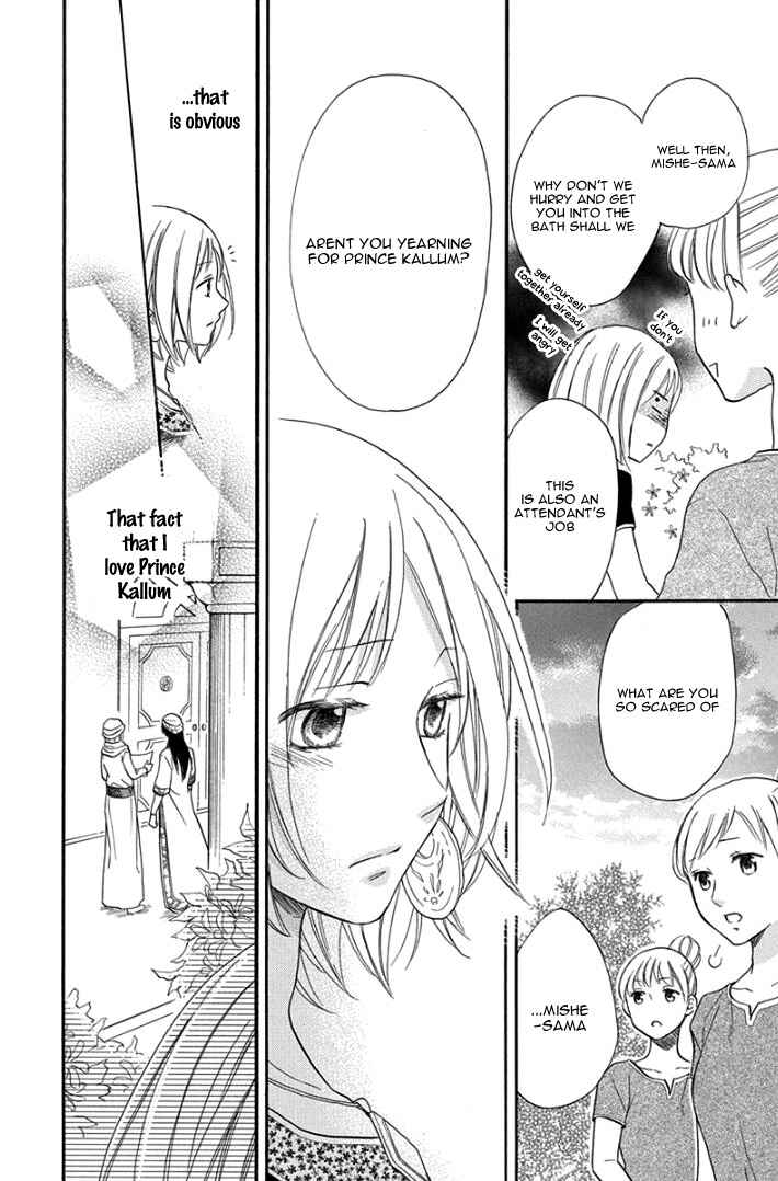 Page 26 Chapter 30 Sabaku no Harem