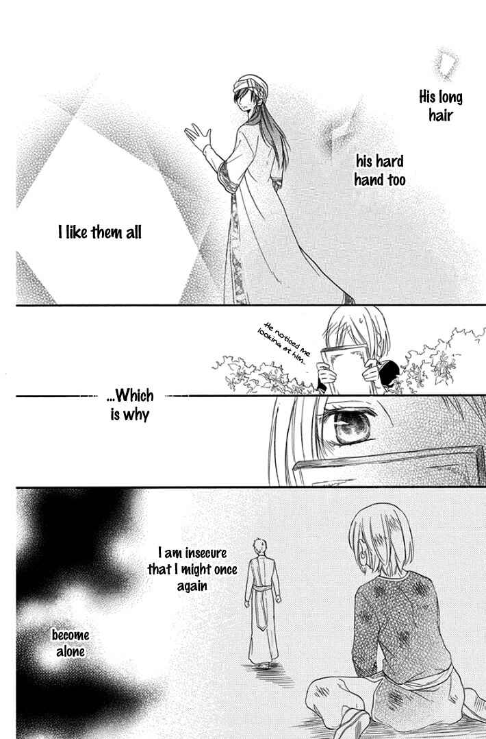 Page 28 Chapter 30 Sabaku no Harem
