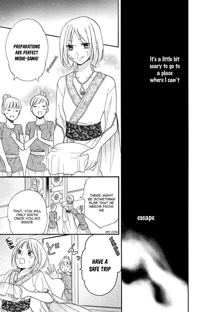 Page 29 Chapter 30 Sabaku no Harem