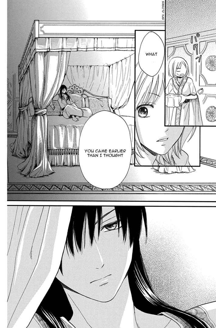 Page 30 Chapter 30 Sabaku no Harem