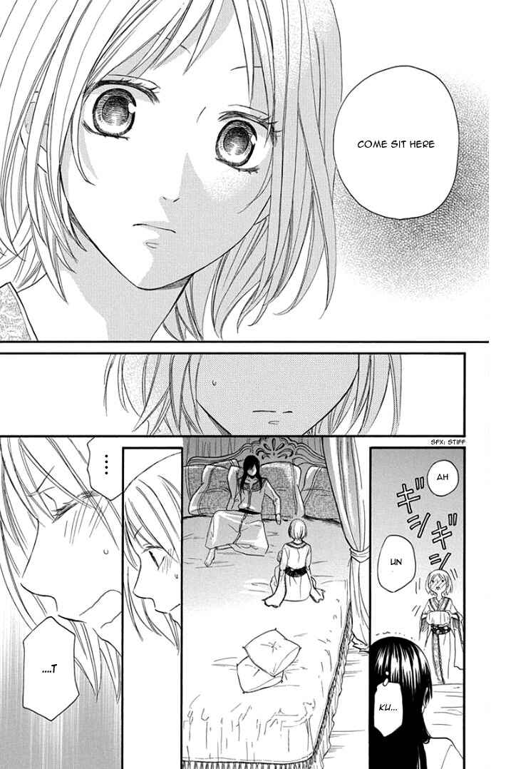 Page 31 Chapter 30 Sabaku no Harem
