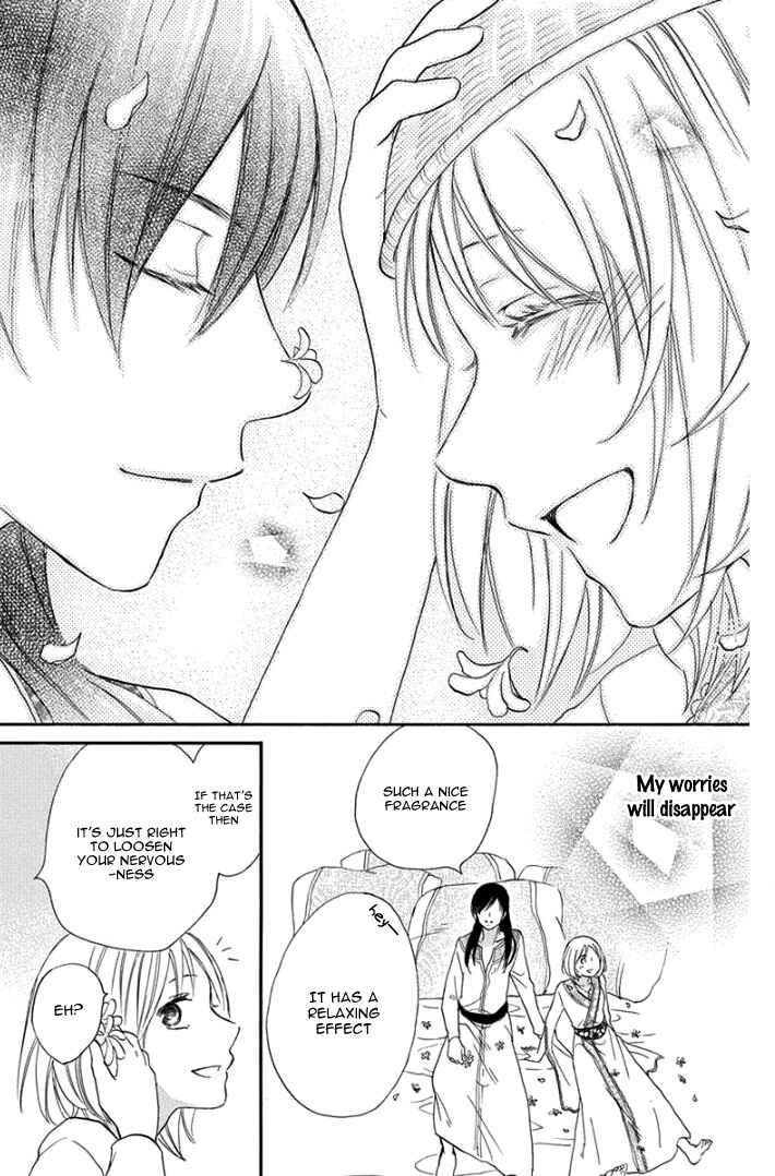 Page 35 Chapter 30 Sabaku no Harem