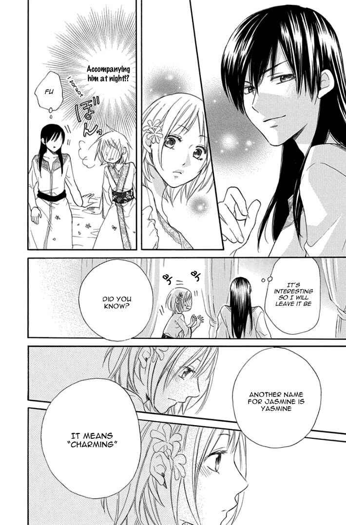 Page 36 Chapter 30 Sabaku no Harem
