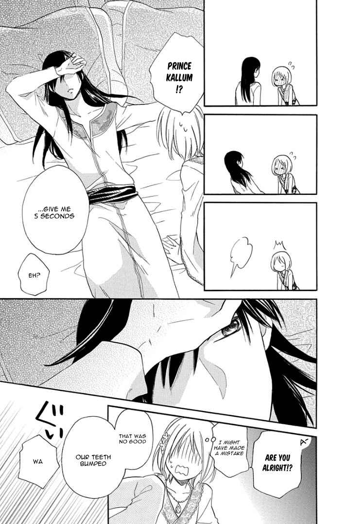 Page 40 Chapter 30 Sabaku no Harem