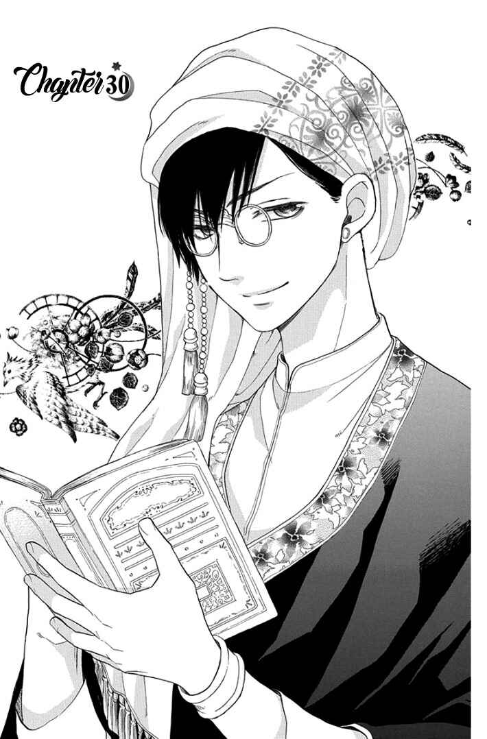 Page 5 Chapter 30 Sabaku no Harem