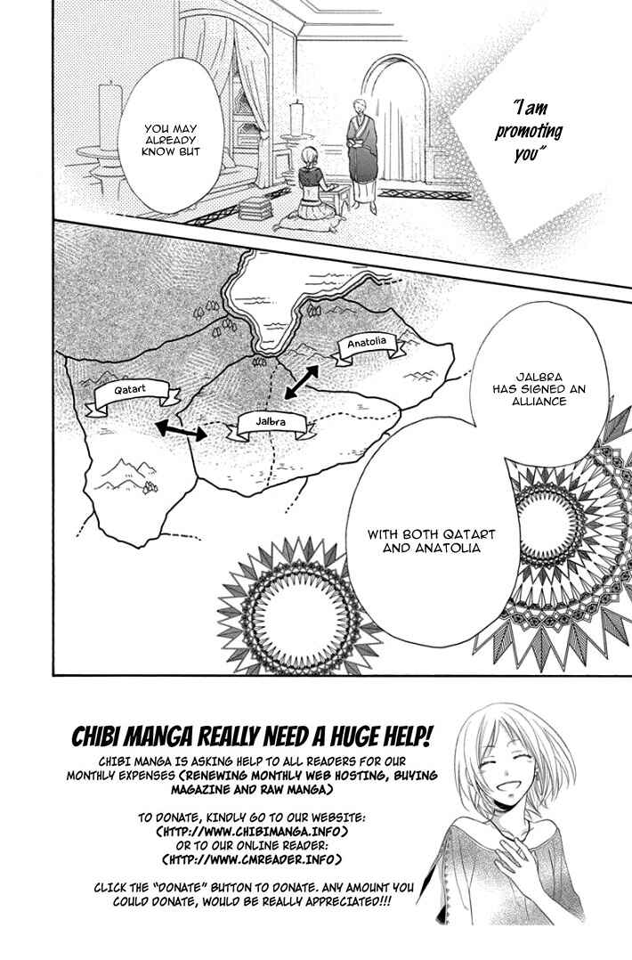 Page 6 Chapter 30 Sabaku no Harem