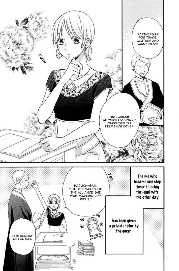 Page 7 Chapter 30 Sabaku no Harem
