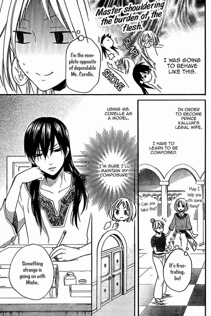 Page 12 Chapter 16 Sabaku no Harem