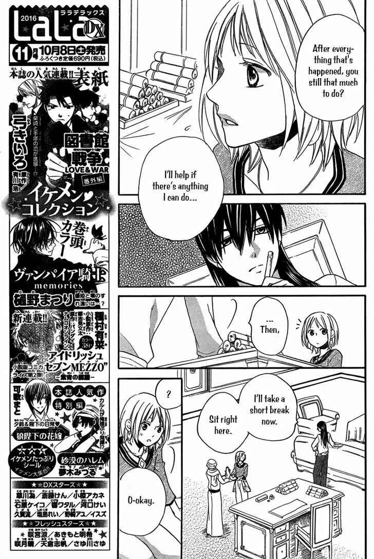 Page 14 Chapter 16 Sabaku no Harem