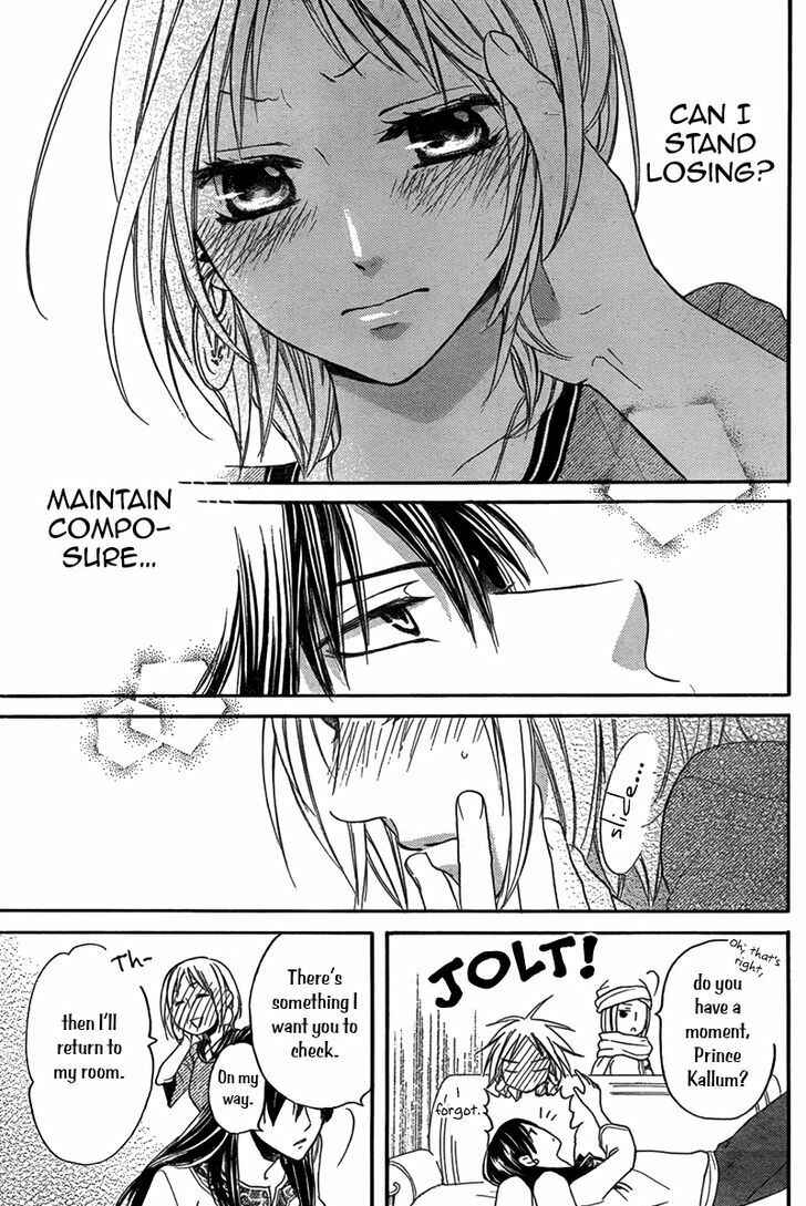 Page 18 Chapter 16 Sabaku no Harem