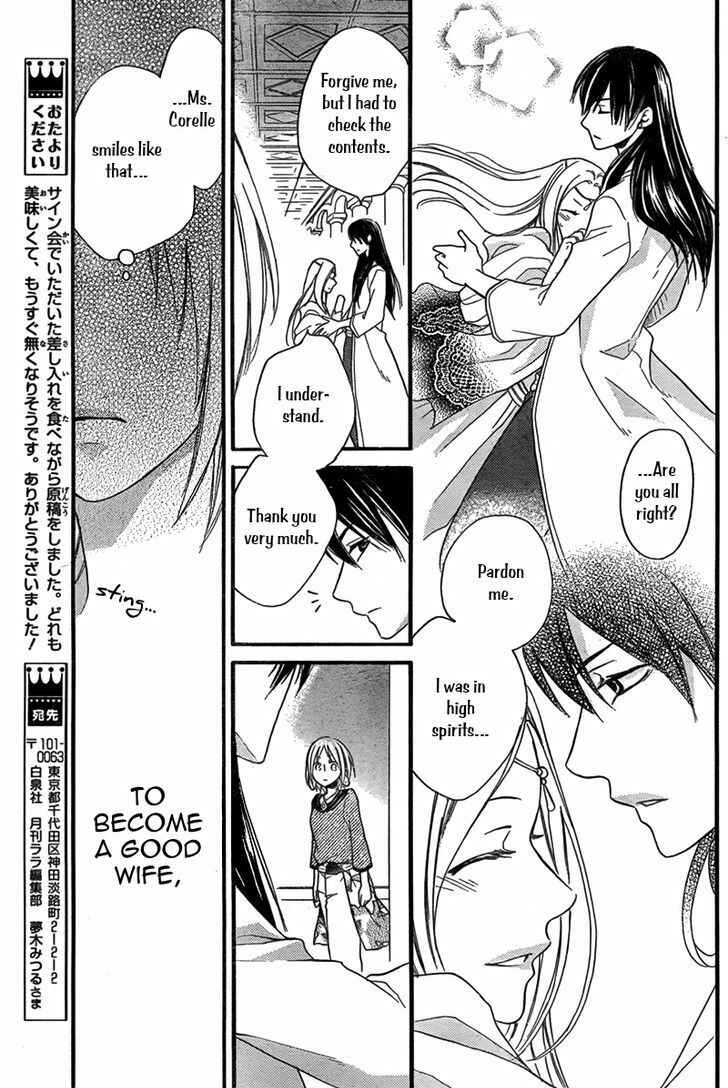 Page 22 Chapter 16 Sabaku no Harem
