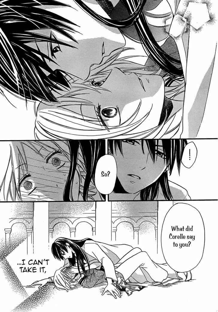 Page 25 Chapter 16 Sabaku no Harem