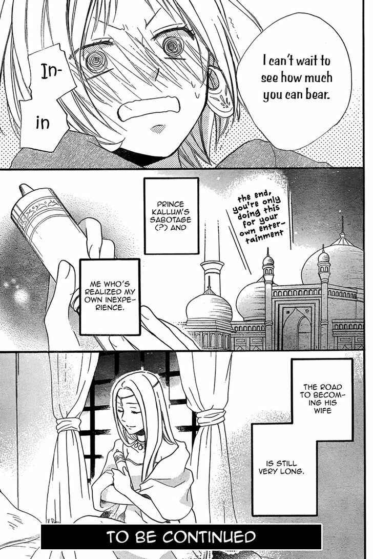 Page 30 Chapter 16 Sabaku no Harem