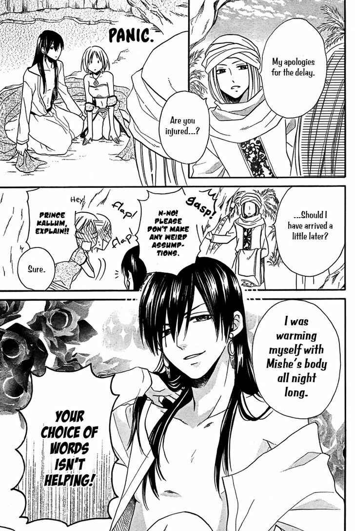 Page 4 Chapter 16 Sabaku no Harem