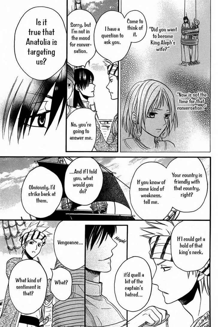 Page 10 Chapter 11 Sabaku no Harem