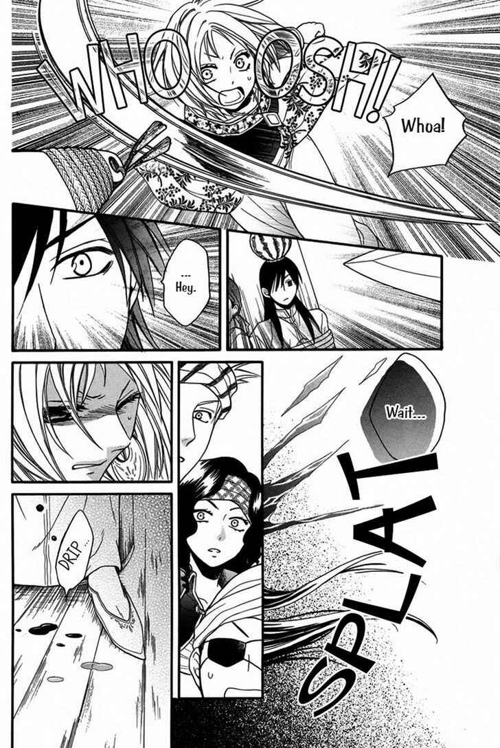 Page 13 Chapter 11 Sabaku no Harem