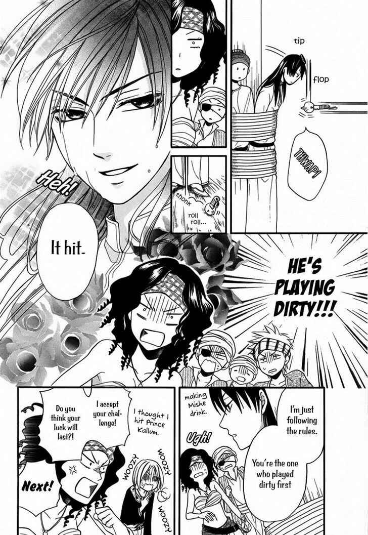 Page 21 Chapter 11 Sabaku no Harem