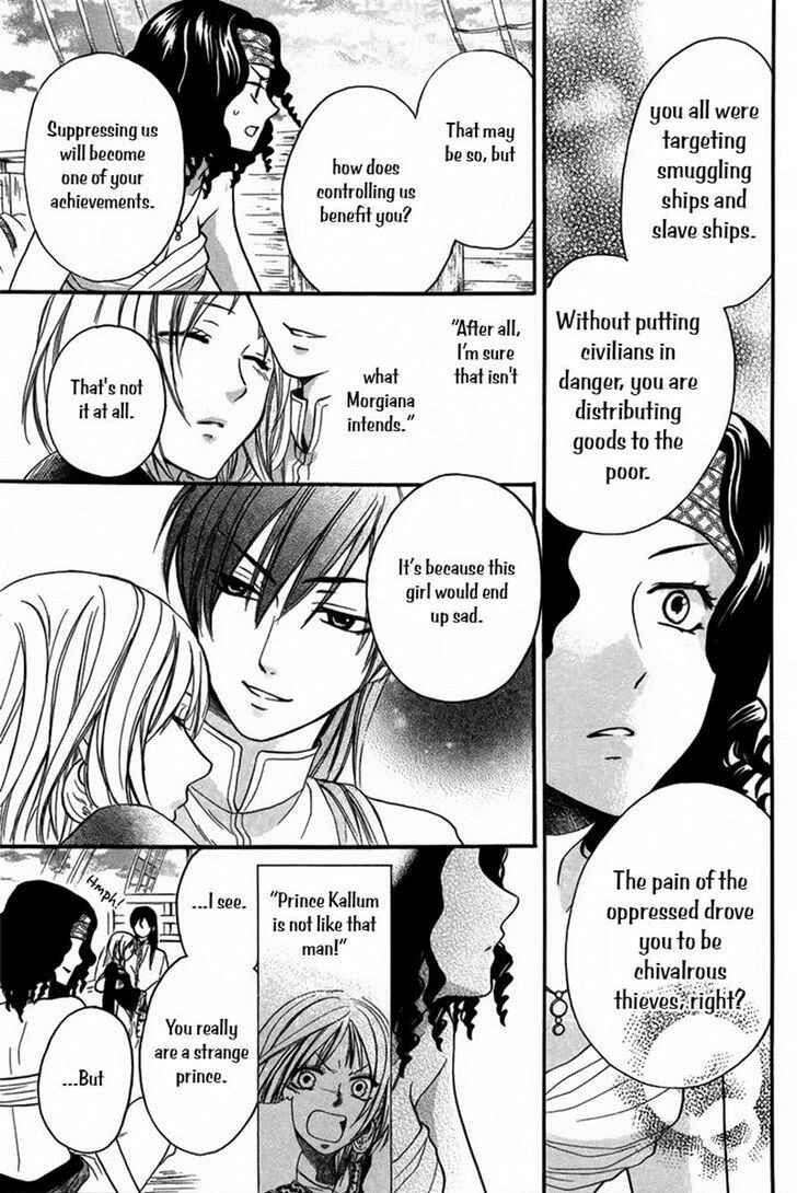 Page 32 Chapter 11 Sabaku no Harem