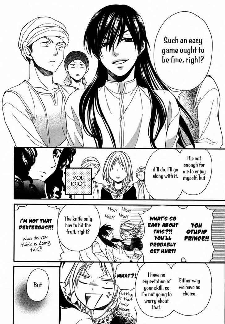 Page 7 Chapter 11 Sabaku no Harem