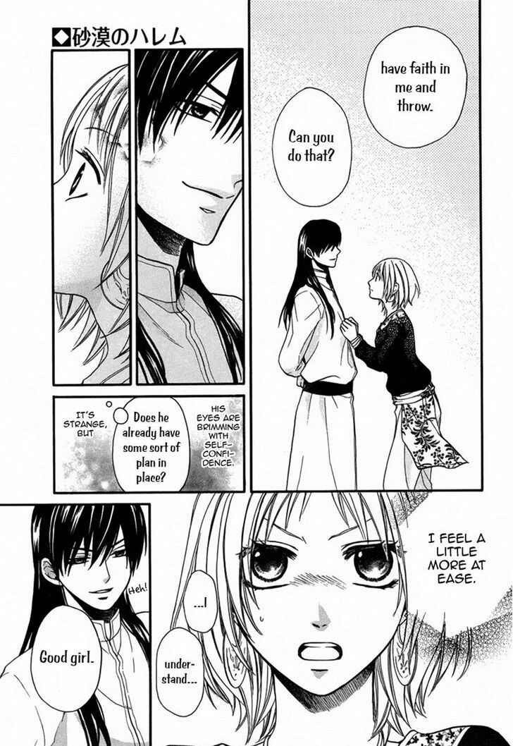 Page 8 Chapter 11 Sabaku no Harem