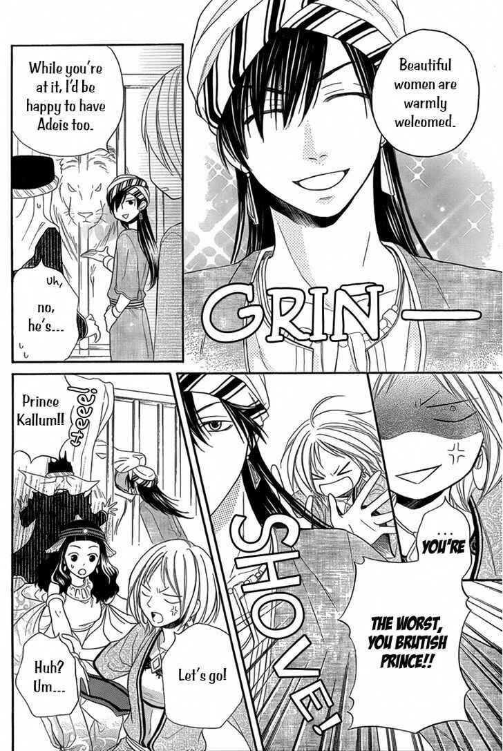Page 11 Chapter 8.5 Sabaku no Harem
