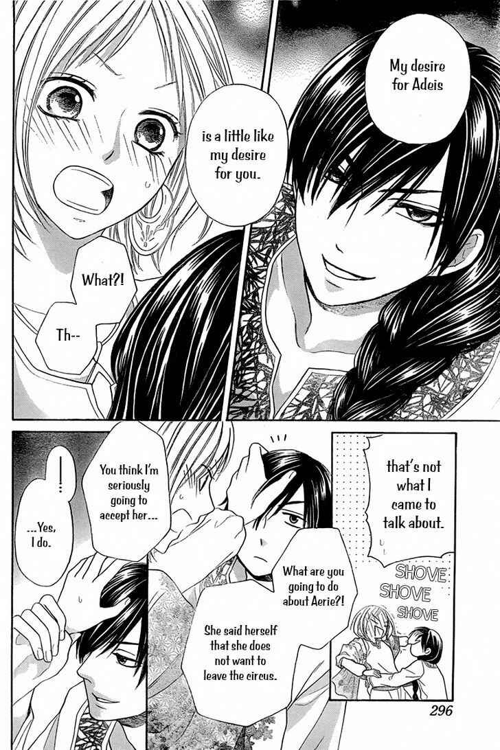 Page 17 Chapter 8.5 Sabaku no Harem