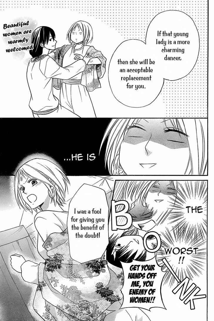 Page 18 Chapter 8.5 Sabaku no Harem
