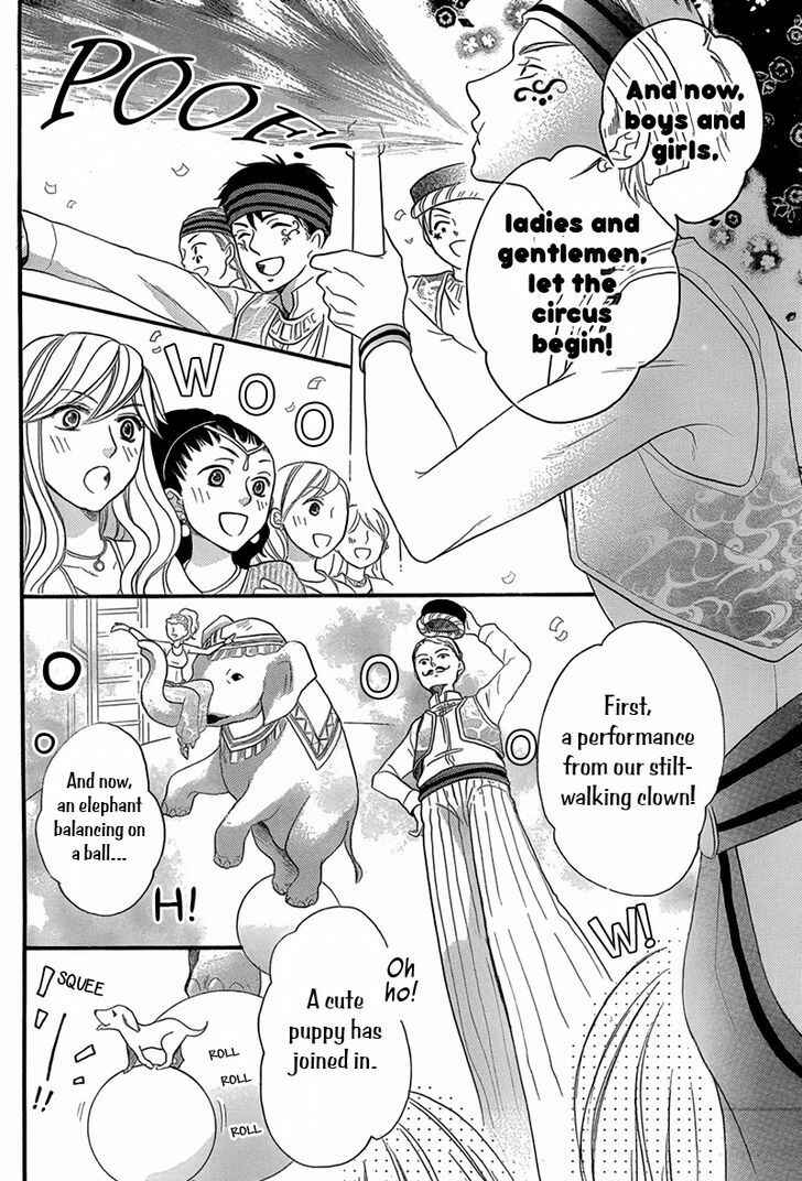 Page 23 Chapter 8.5 Sabaku no Harem