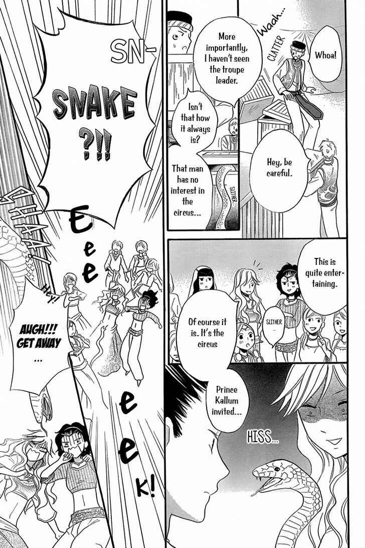 Page 24 Chapter 8.5 Sabaku no Harem