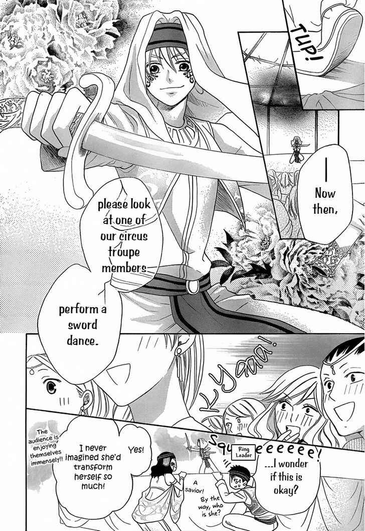 Page 27 Chapter 8.5 Sabaku no Harem