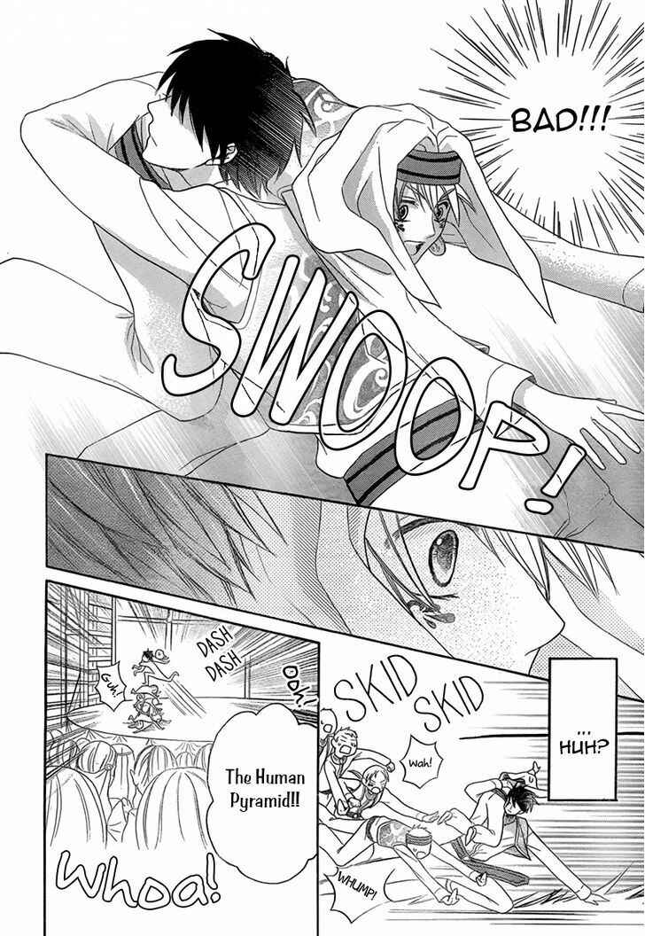 Page 29 Chapter 8.5 Sabaku no Harem