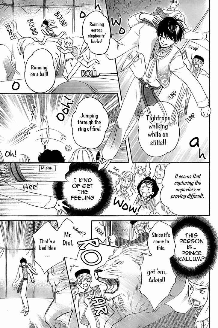 Page 30 Chapter 8.5 Sabaku no Harem
