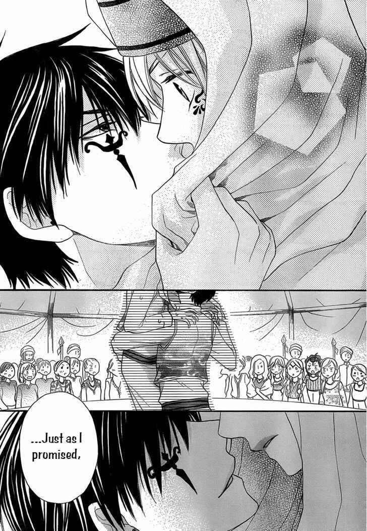 Page 32 Chapter 8.5 Sabaku no Harem