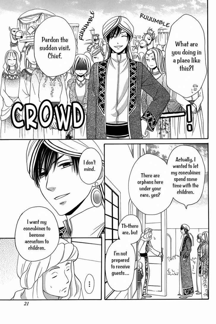 Page 12 Chapter 5 Sabaku no Harem