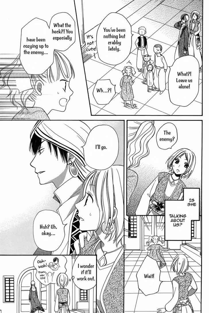 Page 20 Chapter 5 Sabaku no Harem
