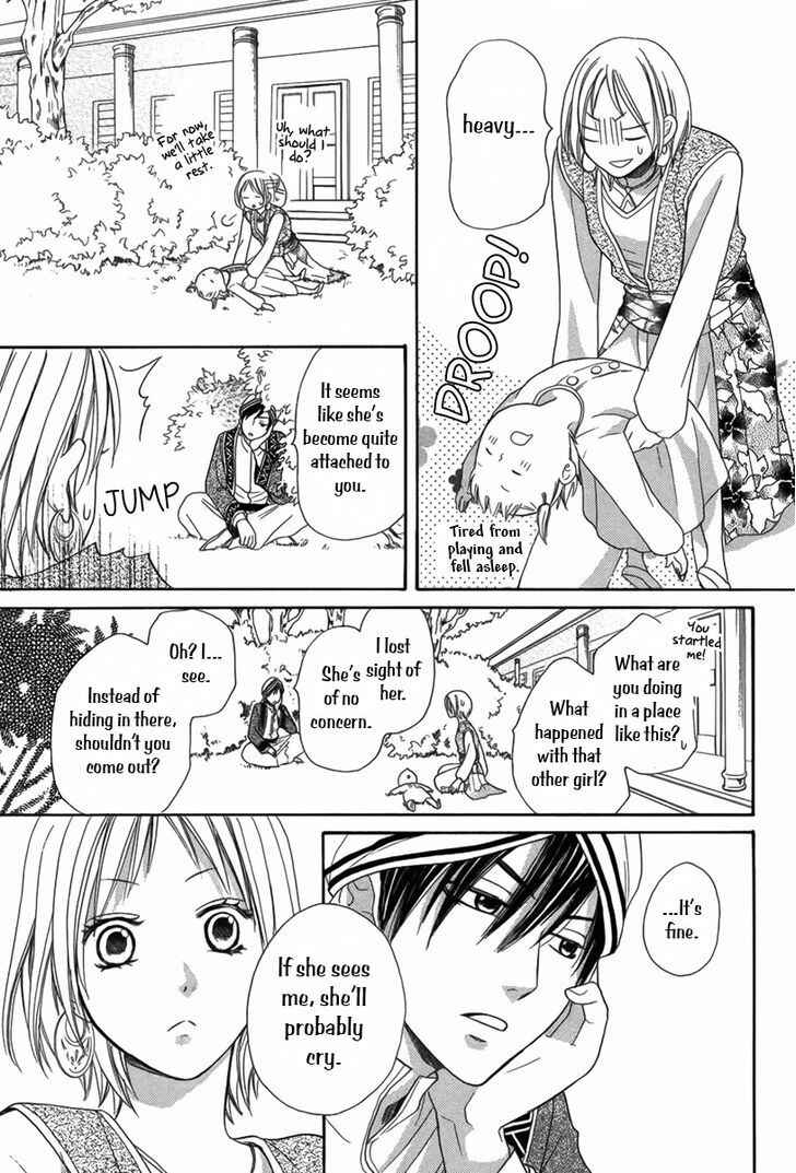 Page 26 Chapter 5 Sabaku no Harem