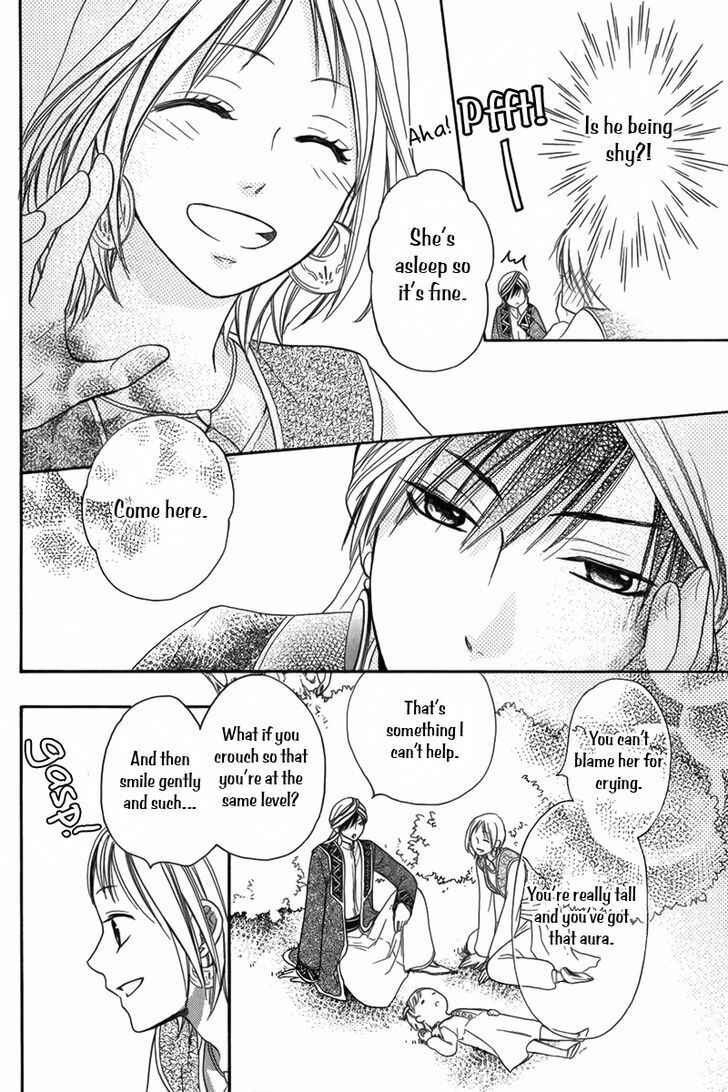Page 27 Chapter 5 Sabaku no Harem