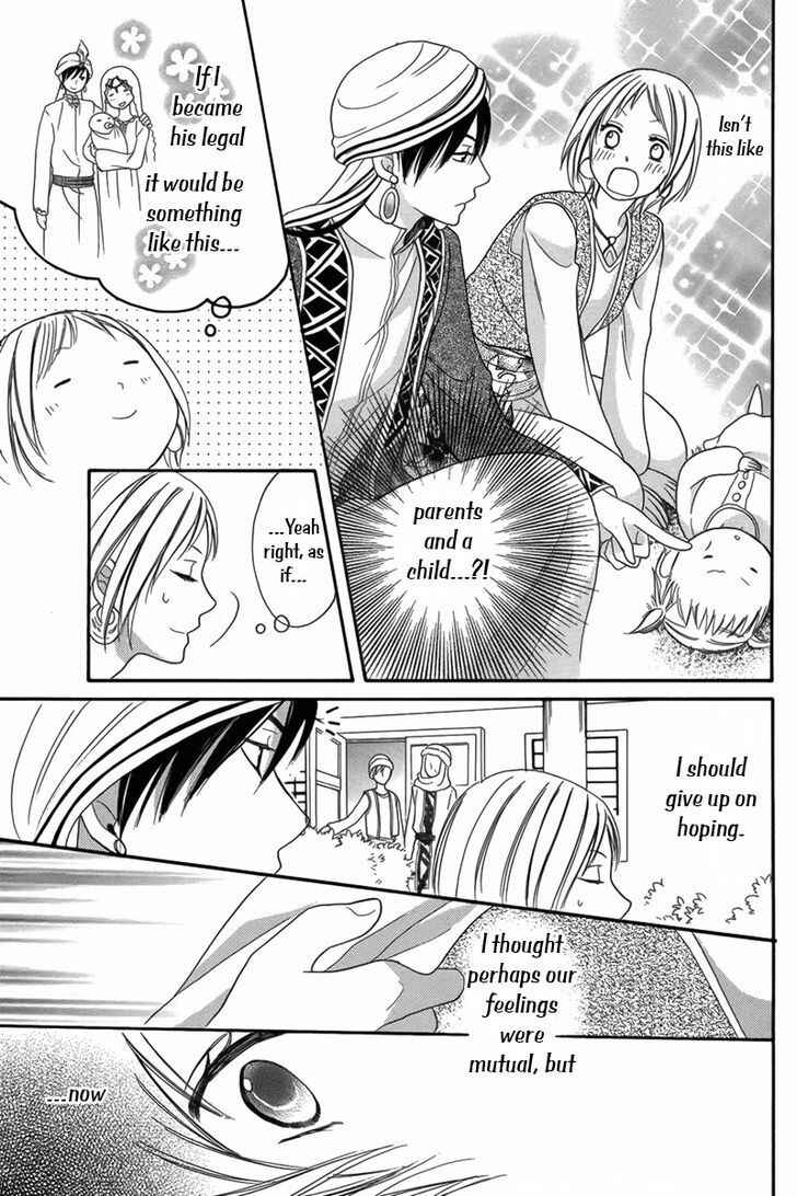 Page 28 Chapter 5 Sabaku no Harem