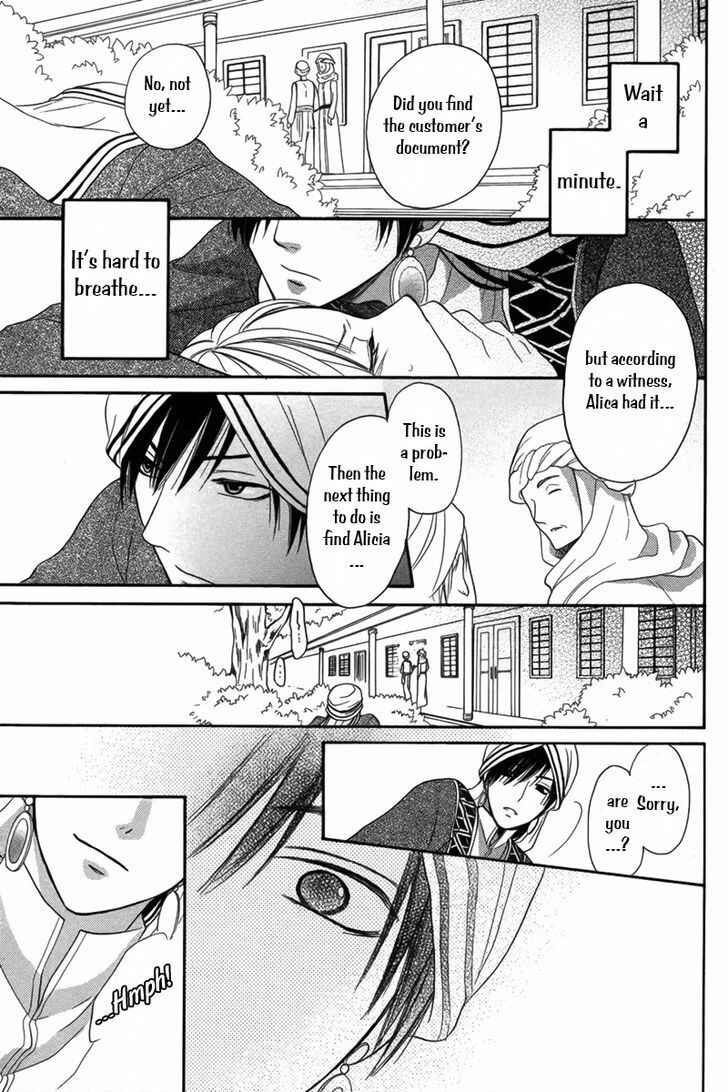Page 30 Chapter 5 Sabaku no Harem