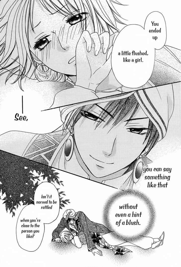 Page 31 Chapter 5 Sabaku no Harem