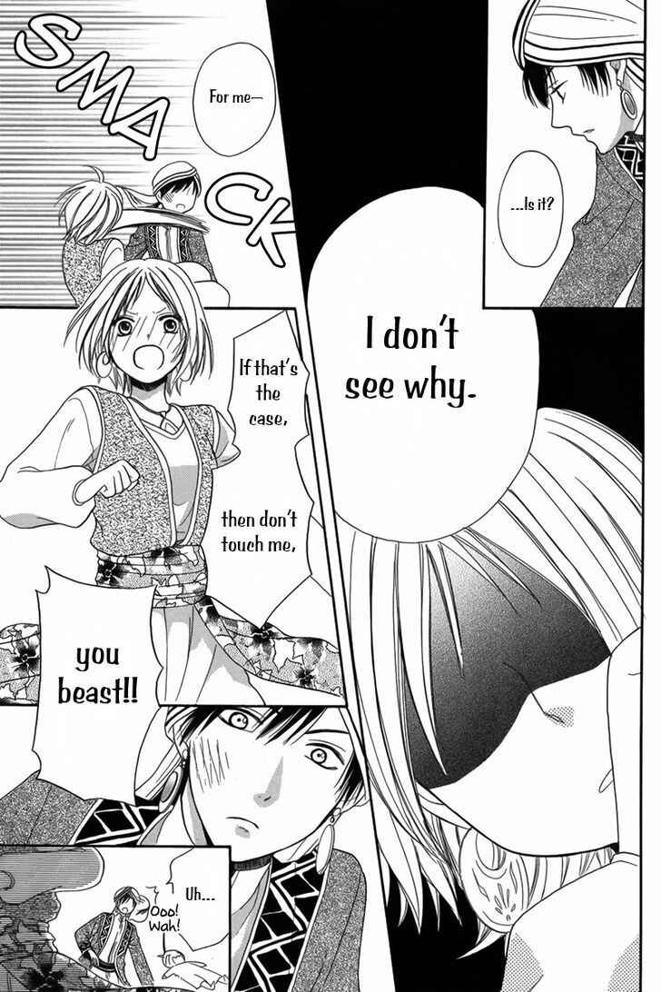 Page 32 Chapter 5 Sabaku no Harem